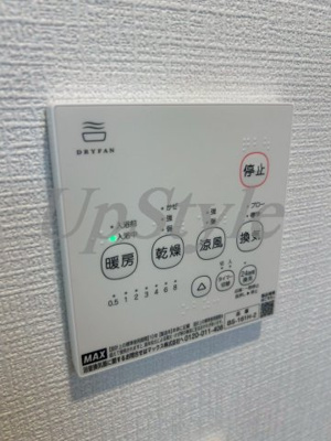 【設備】 | エクセラン舎人Ⅰ