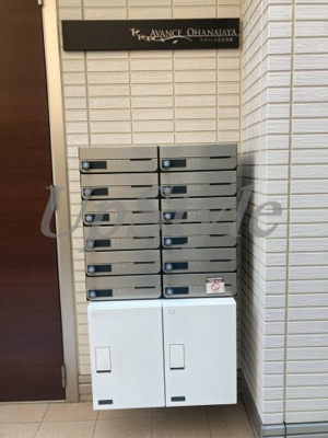【設備】 | アヴァンスお花茶屋