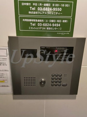 【セキュリティ】 | ヴェルステージ田端