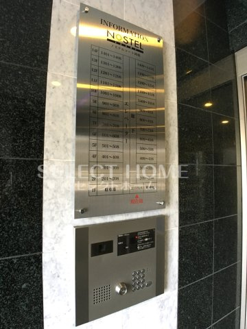  | ノステルコート岡崎