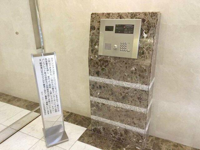 ガラステージ五反田のセキュリティ|オートロックです