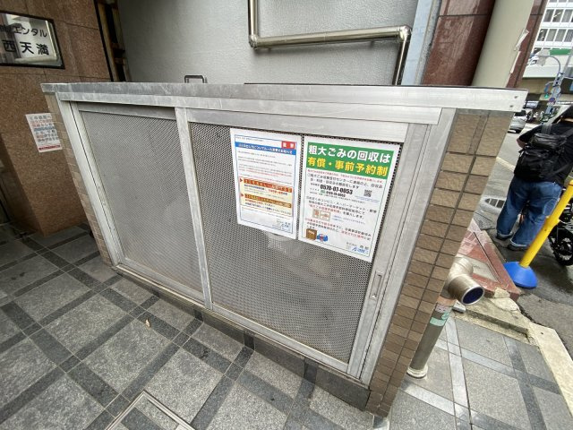 オリエンタル西天満のその他共用部分|オリエンタル西天満　ゴミ置場