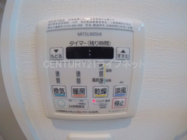 【設備】 | シティスパイア西中島