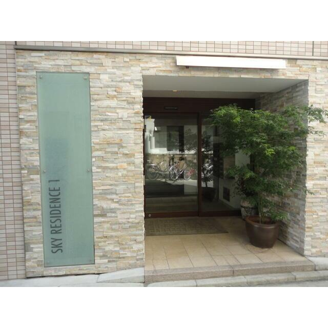 SKY RESIDENCE 1のエントランス