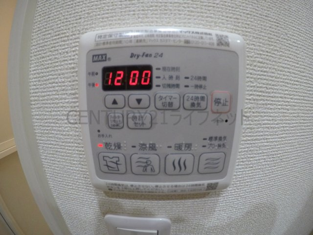 【浴室】 | フジパレス垂水町5番館