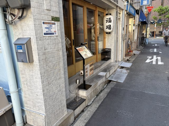 大阪市北区国分寺２丁目の店舗事務所のその他共用部分