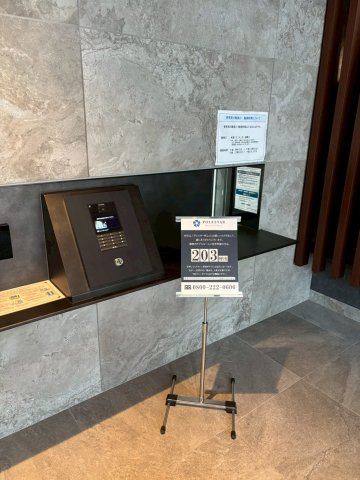 ポレスター吹上の防犯設備