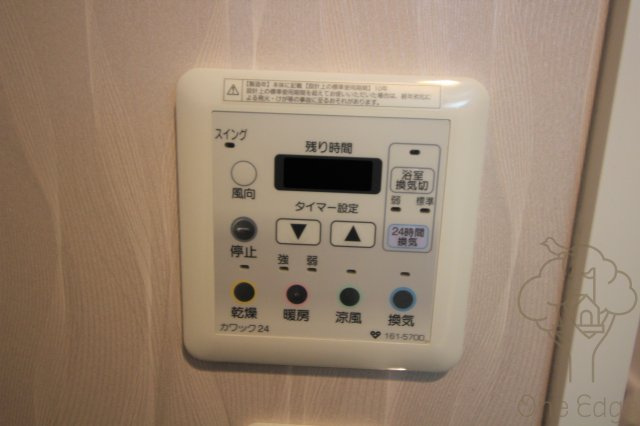 W.O.B.UMEDAの設備