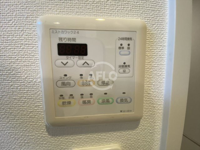 アーバネックス北浜の設備|アーバネックス北浜　浴室乾燥機