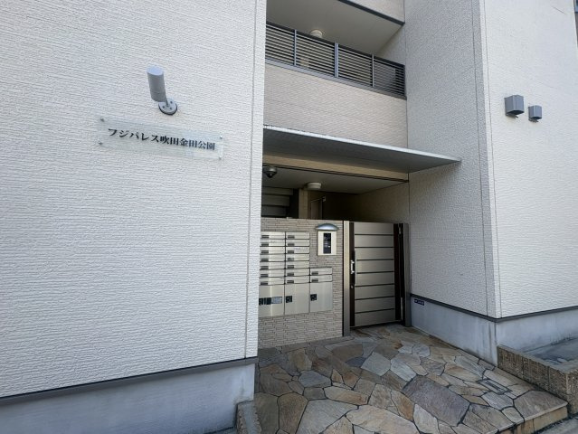 フジパレス吹田金田公園のエントランス
