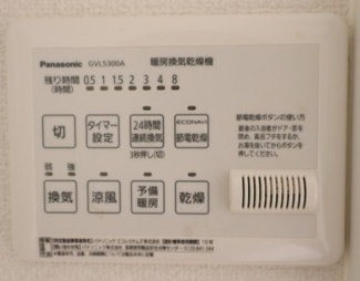 【設備】 | 本駒込ウエスト