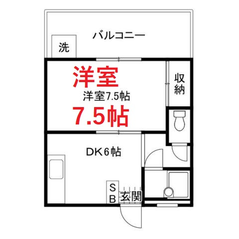 【間取り】