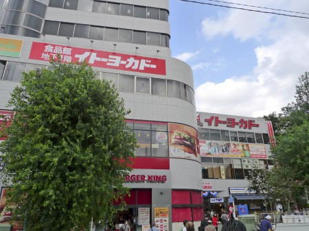 ハーモニーテラス阿佐谷北の周辺