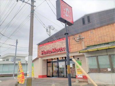 【周辺】 | リバー・イーストⅠ | ほっともっと　伊万里二里店まで550m
