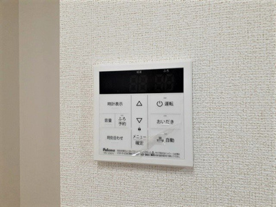【設備】 | ラフレーズ　Ⅱ