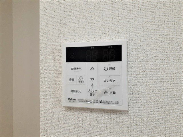 【設備】 | ラフレーズ　Ⅱ