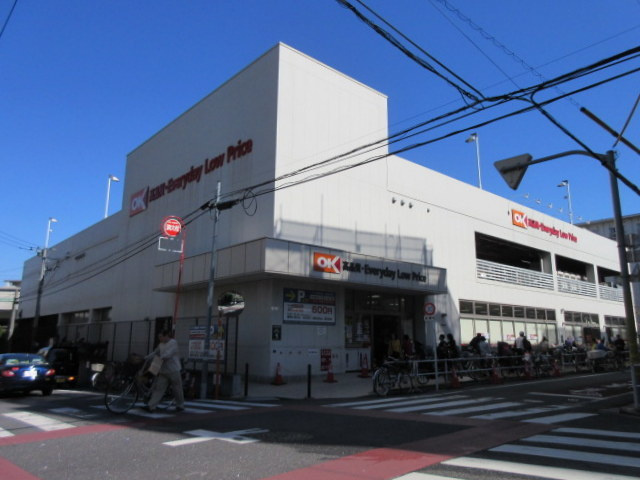 SKヒルズIのその他|オーケー板橋大原店
