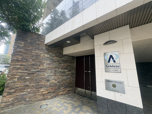 アスリート江坂Ⅱ番館のエントランス