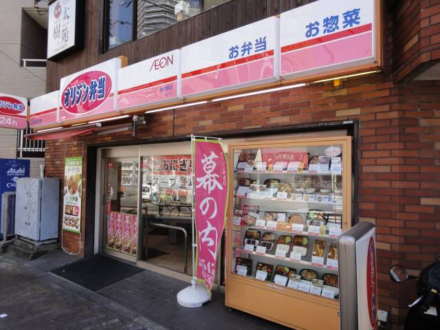 ミストラルの周辺