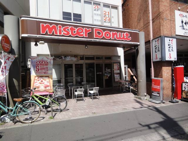 ミストラルの周辺