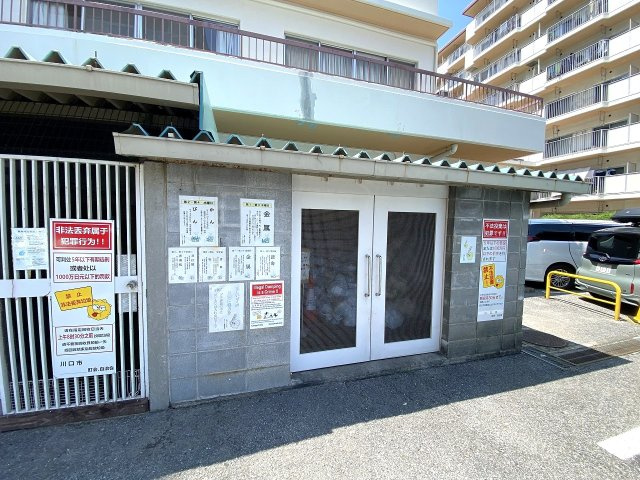 芝園ハイツ２号棟のその他共用部分|ゴミ捨て場