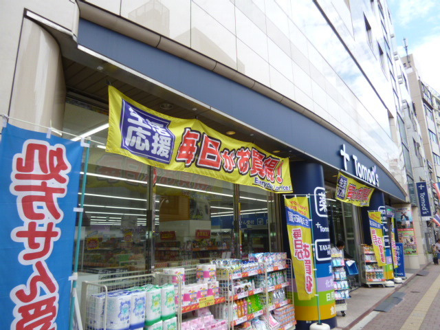 ロシュブランのその他|トモズ高田馬場店