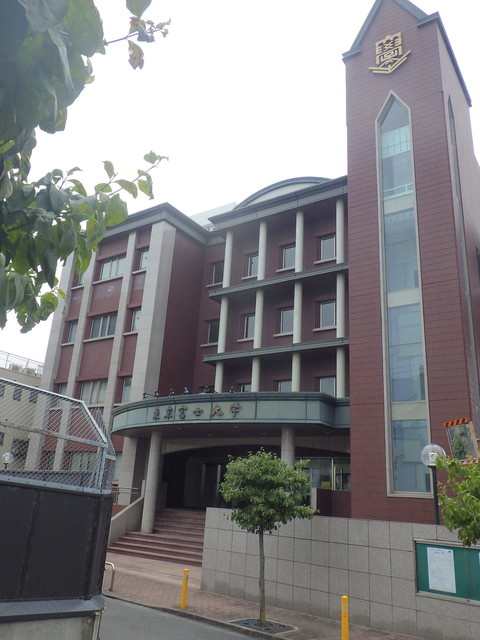 ロシュブランのその他|私立東京富士大学