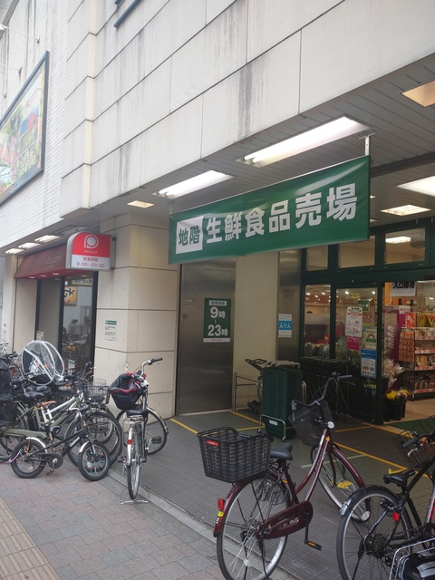 ロシュブランのその他|ピーコックストア高田馬場店
