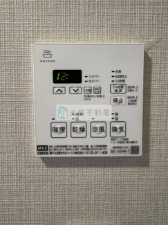 【展望】 | クリオタワー大塚台