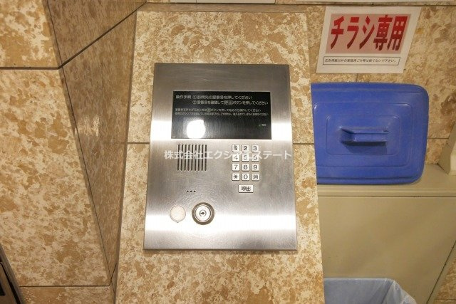 ラシーヌ御崎のセキュリティ