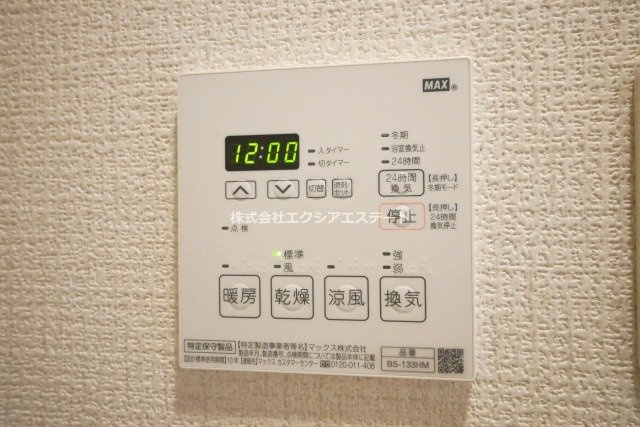 ラシーヌ御崎の設備