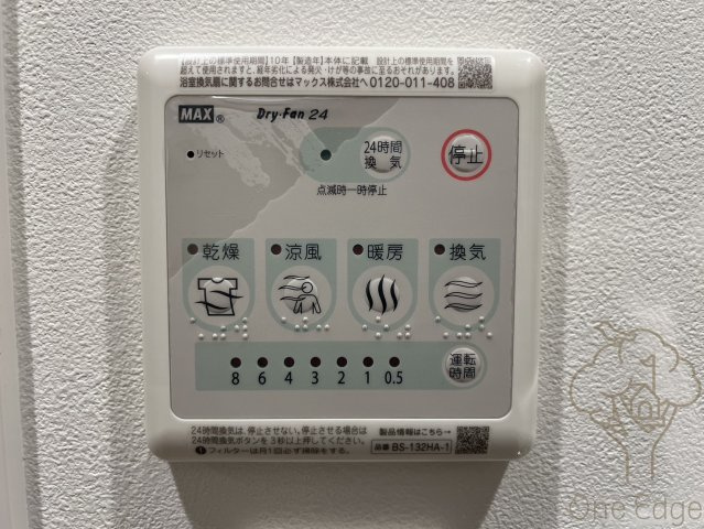 ヴェルレジデンス天満の設備