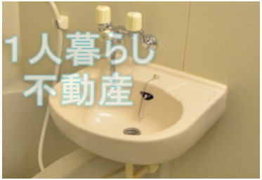【洗面所】