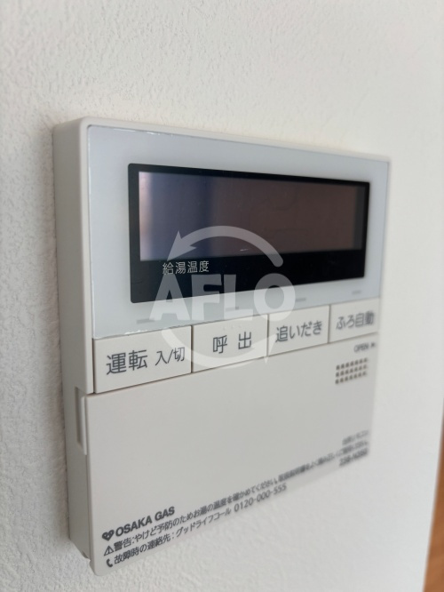 ソルレヴェンテ新梅田の設備|ソルレヴェンテ新梅田　自動湯沸かし器