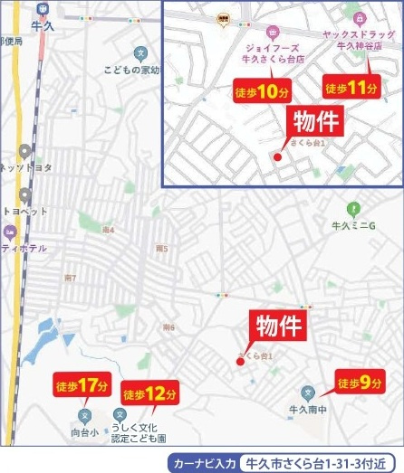 牛久市さくら台1丁目31番　売地　B区画の地図