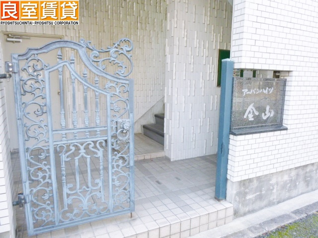【その他】 | ST PLAZA KANAYAMA