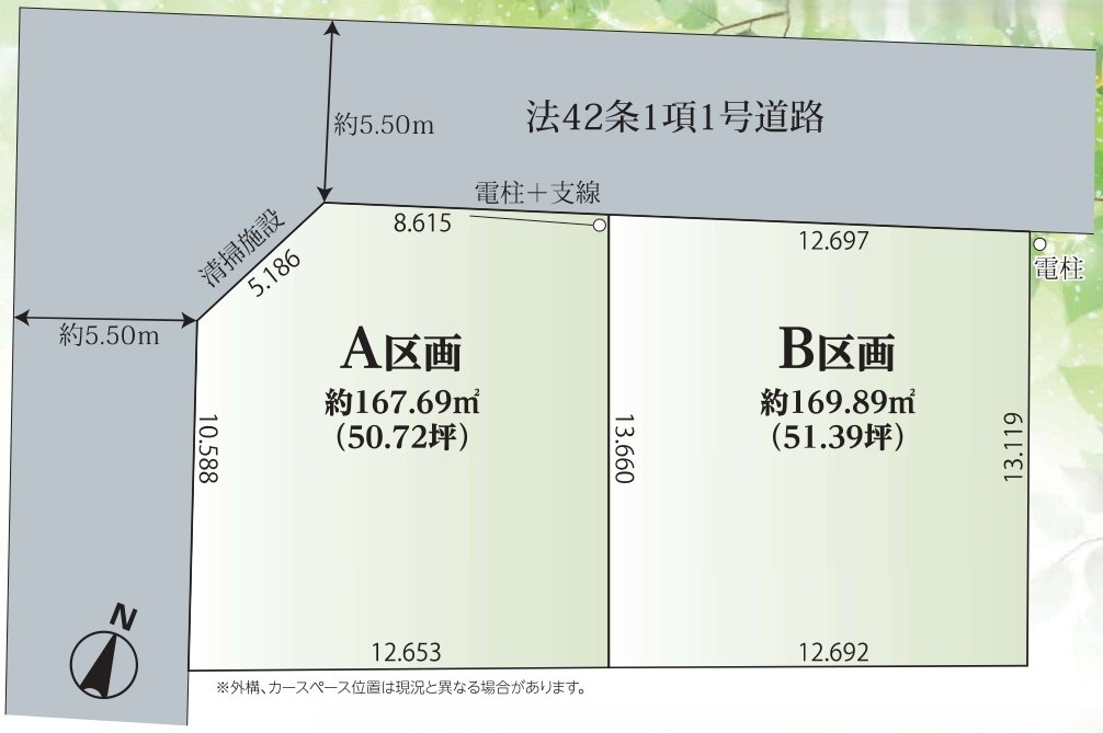 牛久市さくら台1丁目31番　売地　A区画の土地図