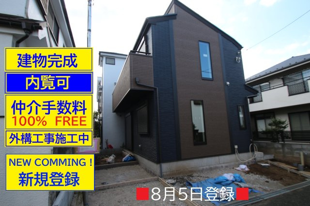 【サニータウン】小平市仲町