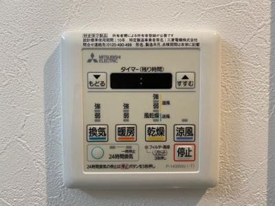 【設備】 | Espace chic Ⅱ
