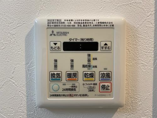 【設備】 | Espace chic Ⅱ