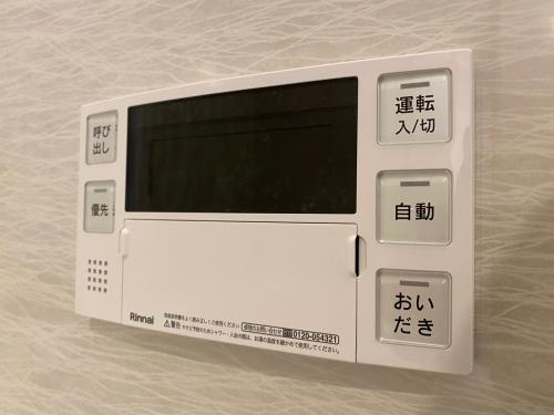 【設備】 | Espace chic Ⅱ