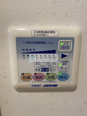 【設備】 | ステージファースト西巣鴨