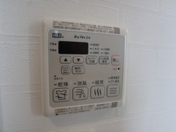 アヴェニール徳川