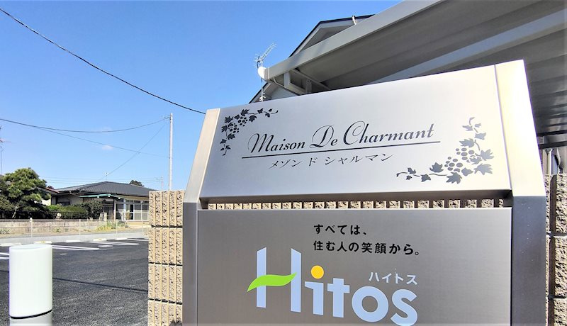 Maison De Charmant 