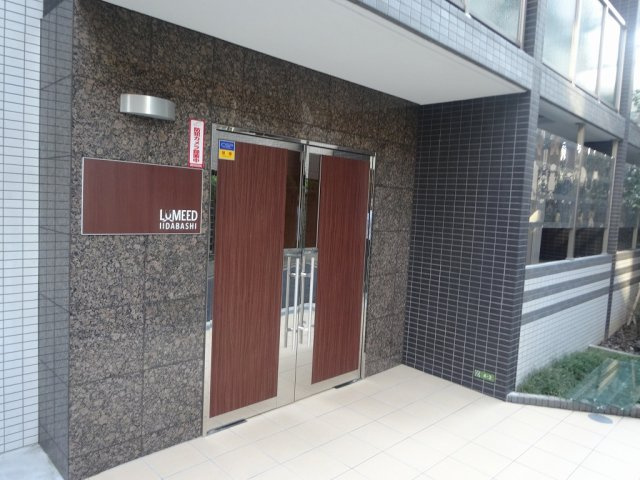 LUMEED飯田橋のエントランス