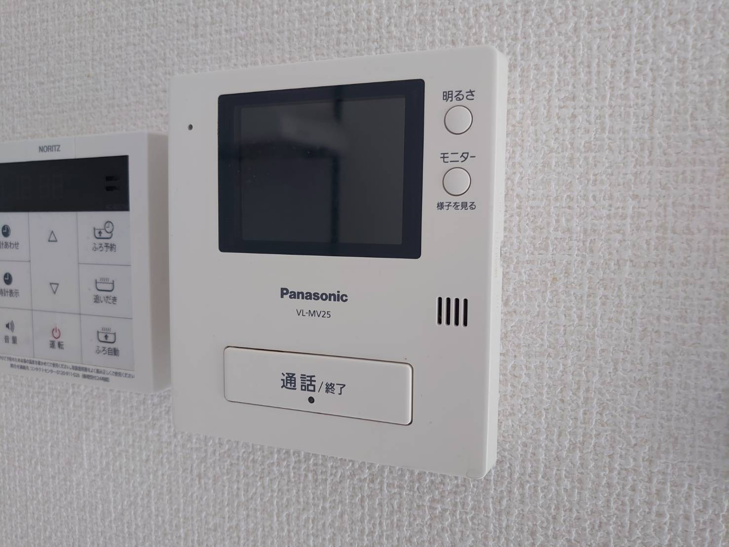城村マンションのセキュリティ