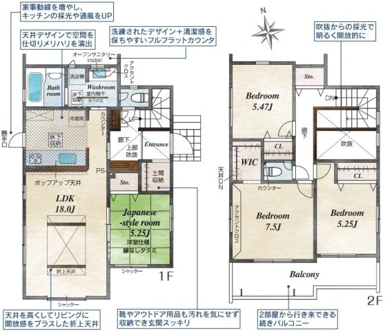 水戸市赤塚1丁目　2期　新築戸建て　2号棟の間取り|実際の空間の広さや陽当たり、風通しなどは現地でご確認できます♪