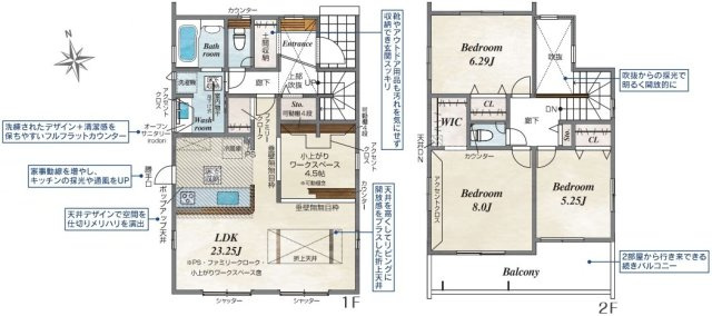 水戸市赤塚1丁目　2期　新築戸建て　1号棟の間取り|実際の空間の広さや陽当たり、風通しなどは現地でご確認できます♪