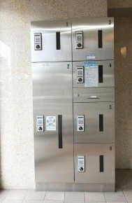 【その他共用部分】 | スカイコート田園調布