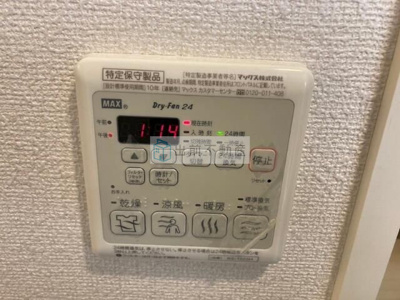 【設備】 | シャーメゾンＰｉｎｏ高松